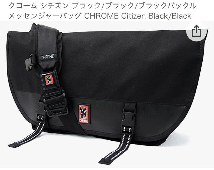 ブラック系【第1位獲得!】 viviks0607さま専用【新品未使用】クロームメッセンジャーバック M メッセンジャーバッグ バッグ ブラック系¥8,920-ameta.es ブラック系【第1位獲得!】 viviks0607さま専用【新品未使用】クロームメッセンジャーバック M メッセンジャーバッグ バッグ ブラック系¥8,920-ameta.es