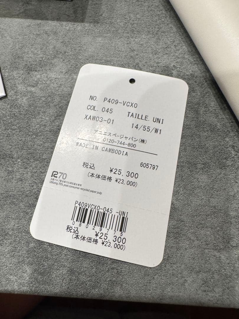 【新品同様】二つ折りウォレット(XAW03-01)