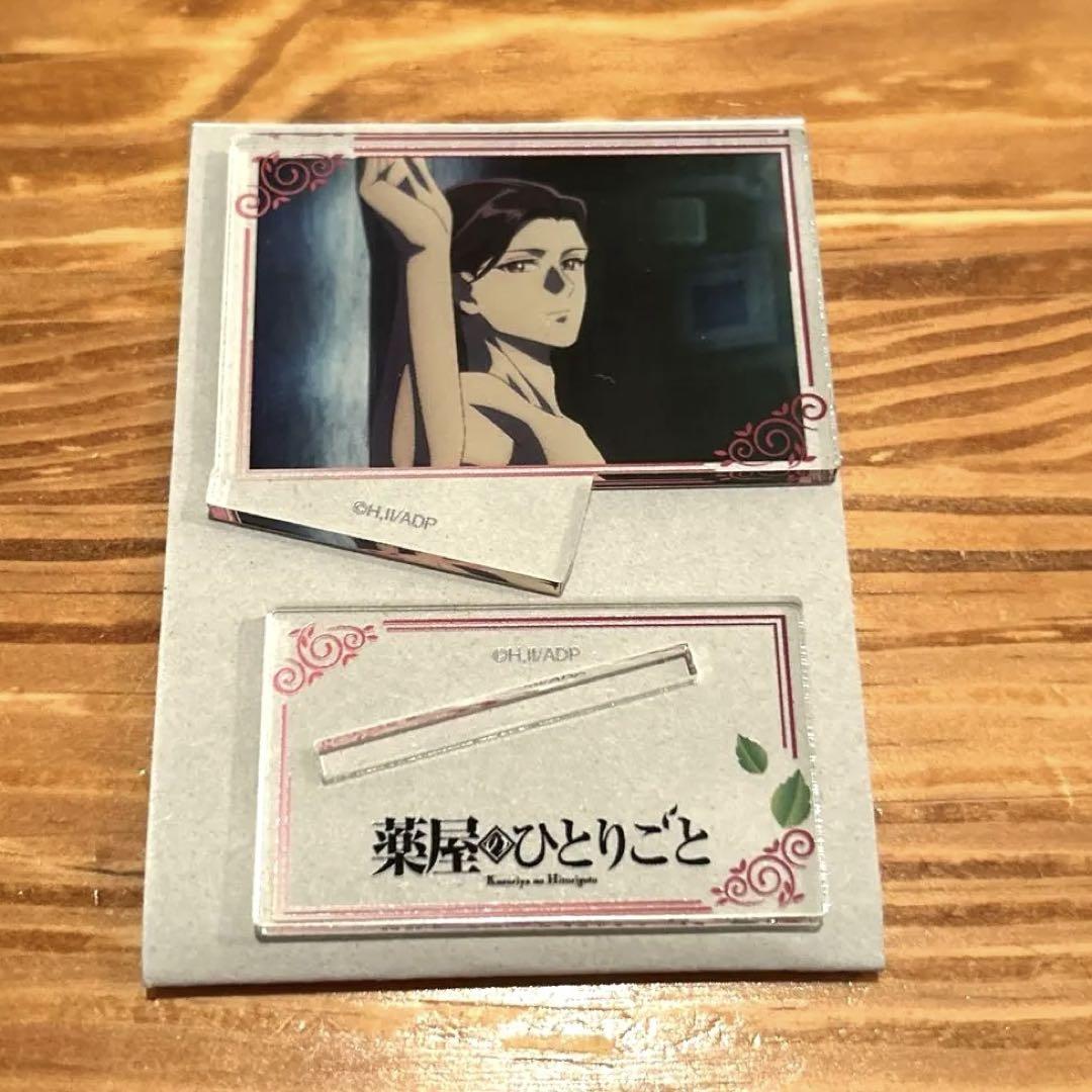薬屋のひとりごと トレーディングミニプレートスタンド２期vol.2コンプ① 薬屋のひとりごと トレーディングミニプレートスタンド 2期 vol