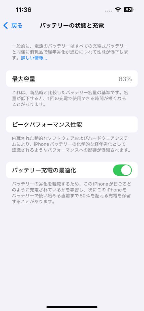 USA版
