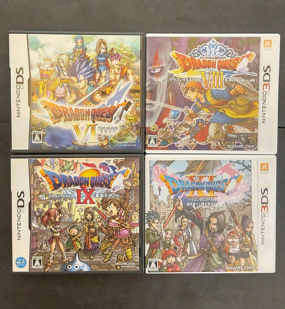 春先取りの 3DS・DS】ドラゴンクエスト (ソフト4本セット) 6·8·9·11 ニンテンドー3DS/2DS