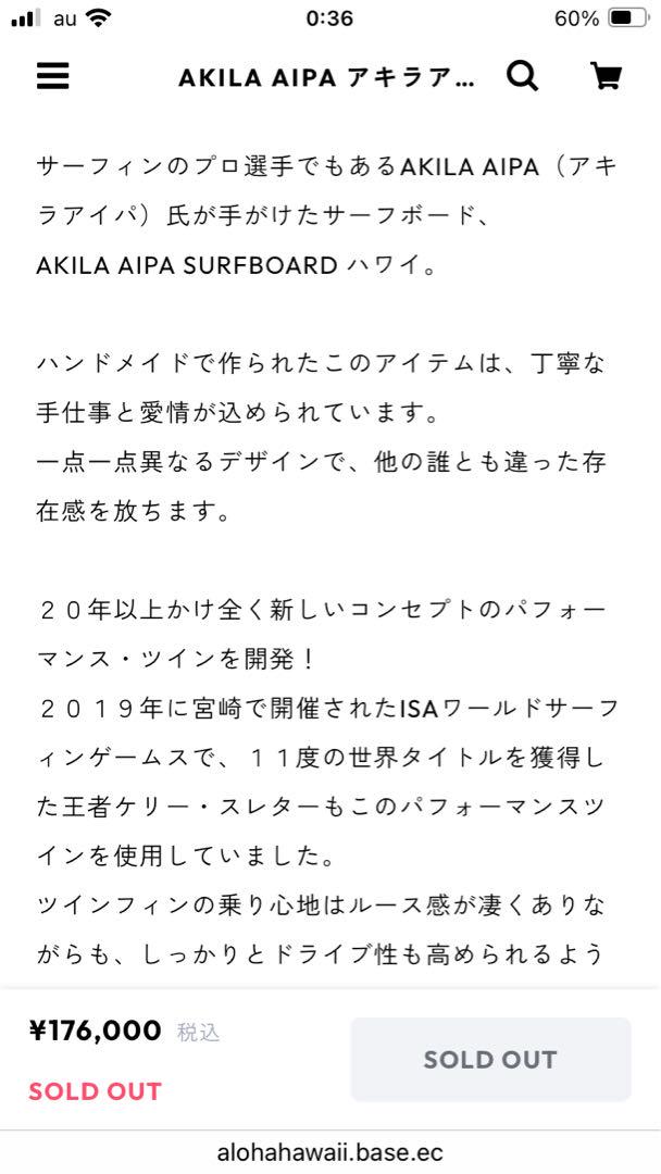 値下げ鬼レア！アキラアイパハンドシェイプ！