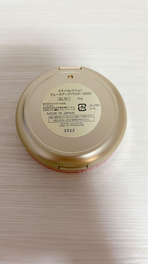 ミラノコレクション フェイスパウダー2023 - フェイスパウダー激安