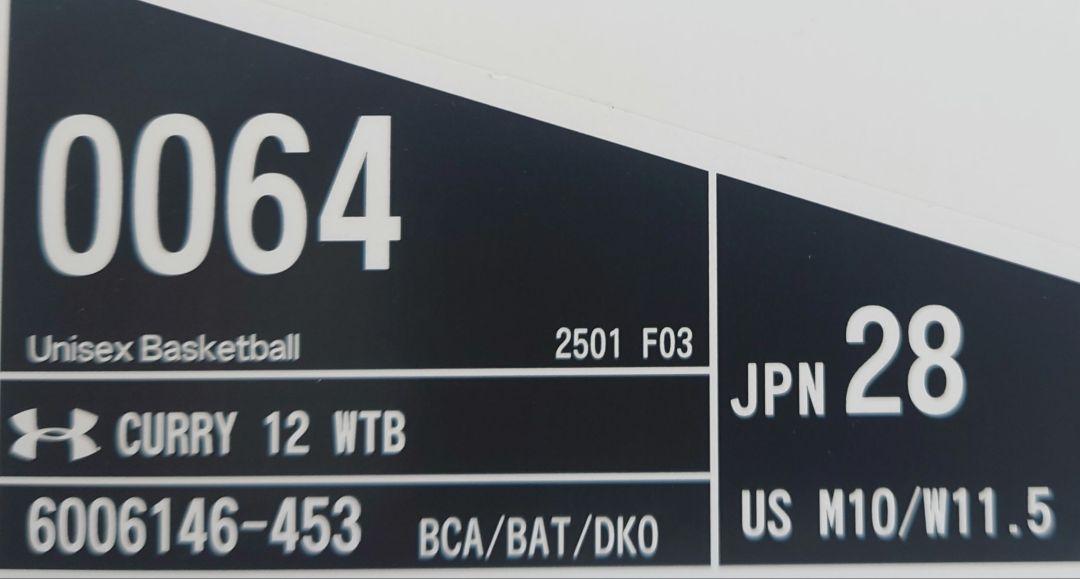 Francoise　Curry12 カリー12　 28センチ Francoise様専用 Curry12 カリー12 28センチ - メルカリ