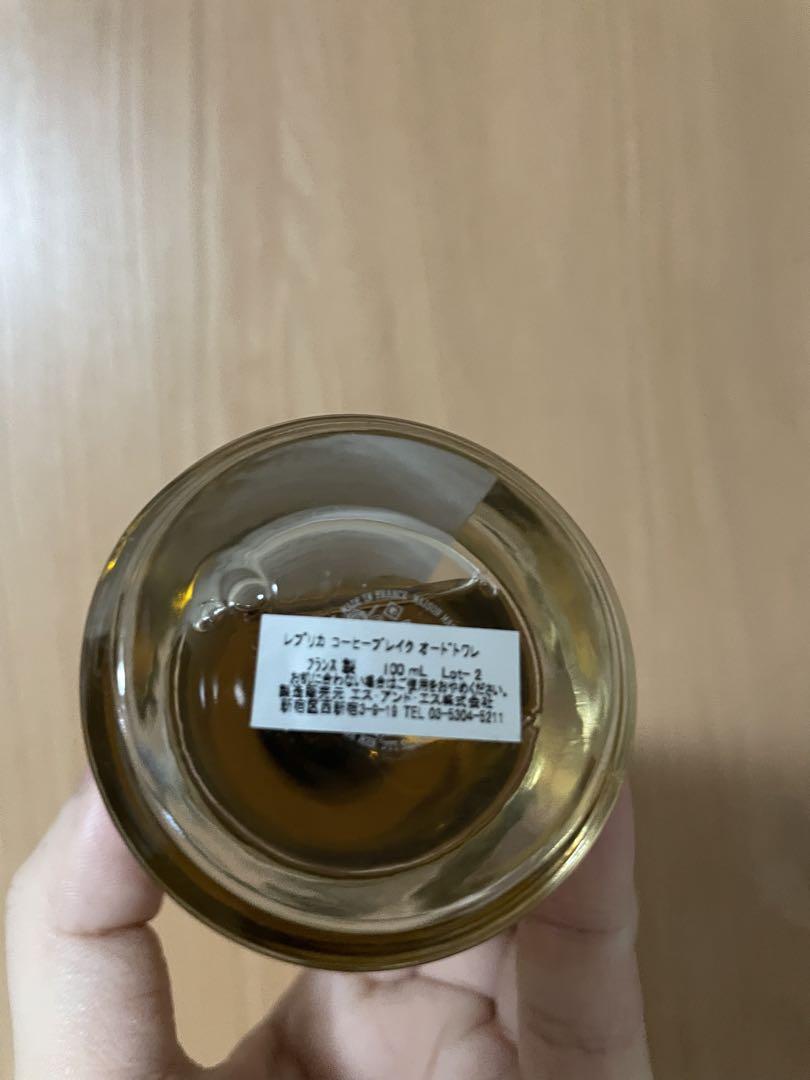 香水(ユニセックス) Maison Margiela Replica Coffee Break