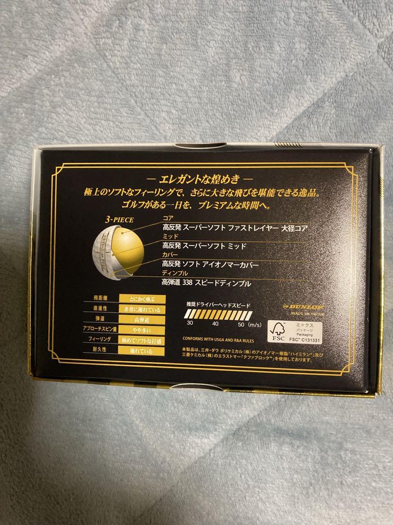 R2　ゼクシオ　ゴルフボール セット　新品
