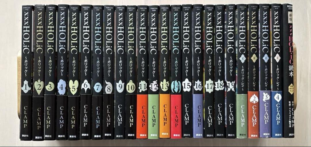 【ほぼ初版チラシ多数】xxxHOLIC（ホリック）19巻＋戻4巻＋ガイドブック