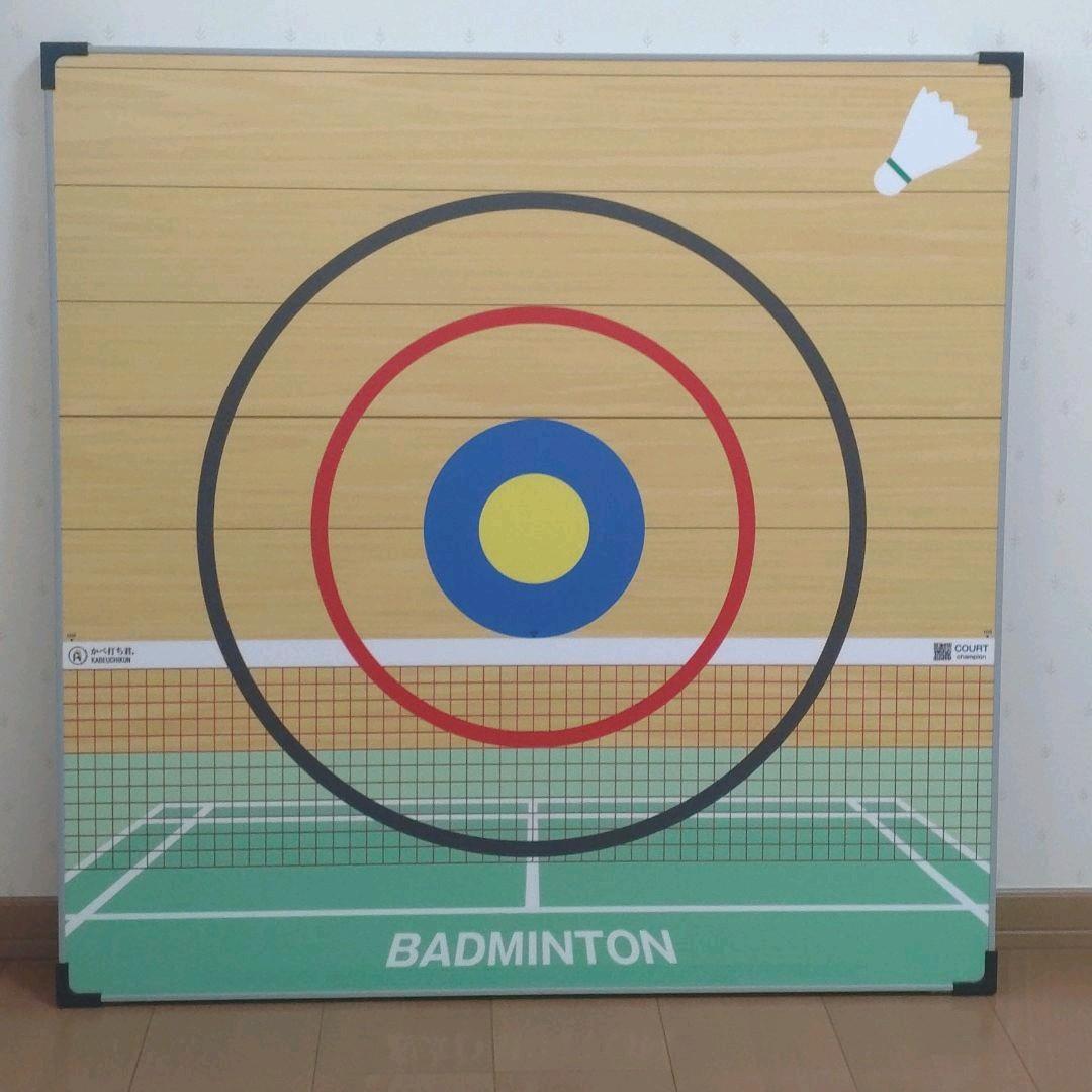 かべ打ち君　バドミントン 練習 トレーニング