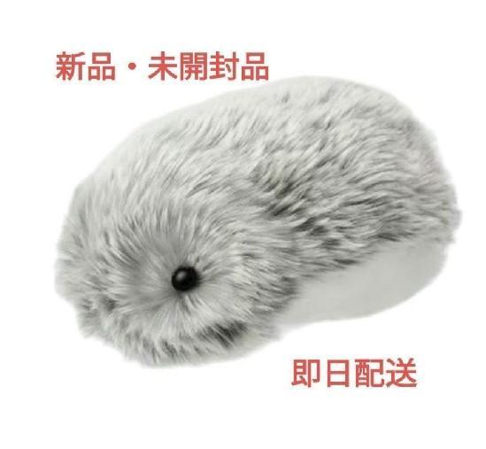 新品・未開封品 Moflin モフリン AIペットロボット シルバー