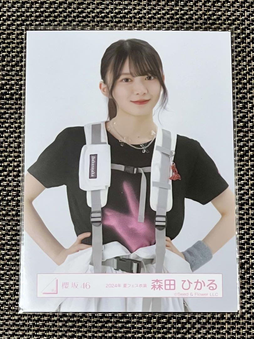 櫻坂46 森田ひかる生写真 ドームライブ衣装と2024年夏フェスのコンプ 櫻坂46 森田ひかる 2024年 夏フェス衣装 - メルカリ