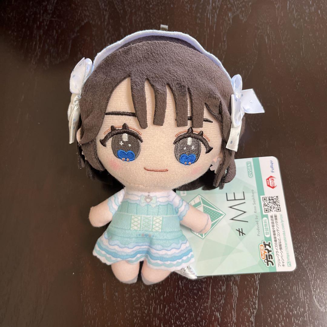 新品 ノイミー ぬいぐるみ マスコット 尾木波菜 - メルカリ