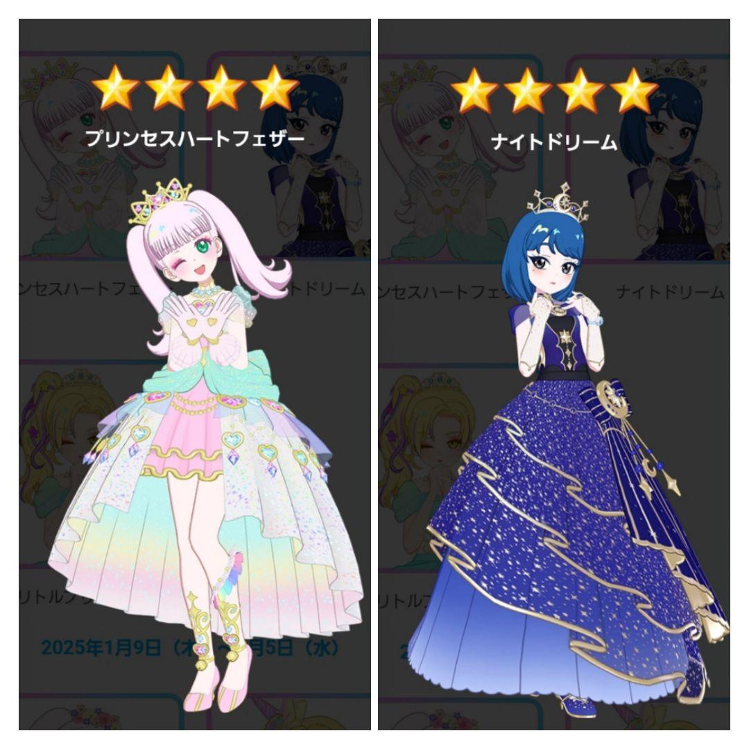 アイプリバース ショップワッチャプリマジ！ 2点フルコーデ
