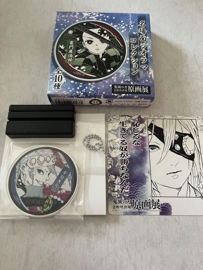 鬼滅の刃　原画展　ドラマティックジオラマパネル Amazon.co.jp: 鬼 滅 原画展 ドラマティックジオラマパネル