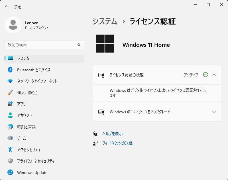 Lenovo ThinkCentre M75s Gen2◆Ryzen7◆原神可◆