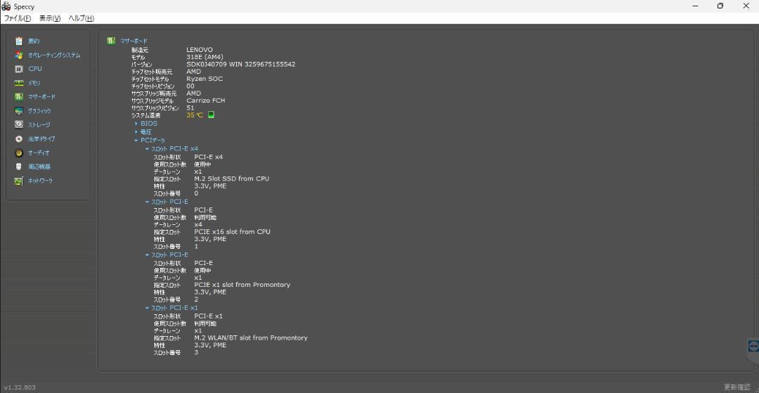 Lenovo ThinkCentre M75s Gen2◆Ryzen7◆原神可◆