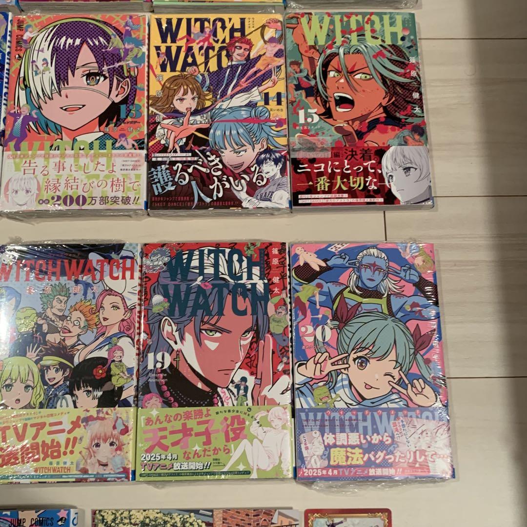 貴重】ウィッチウォッチ WITCH WATCH 全巻セット 全巻初版 全巻