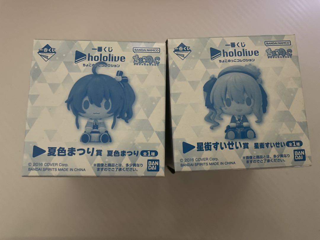 ホロライブ