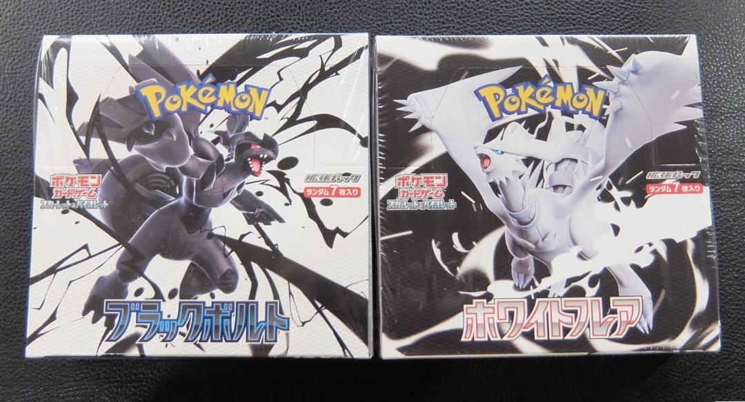 【シュリンク付き/新品】ポケカ ブラックボルト + ホワイトフレア 各1BOX