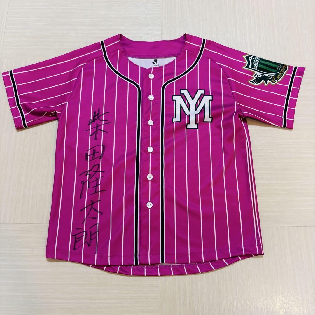アディダス 松本山雅 ユニフォーム M サイン入り - メルカリ