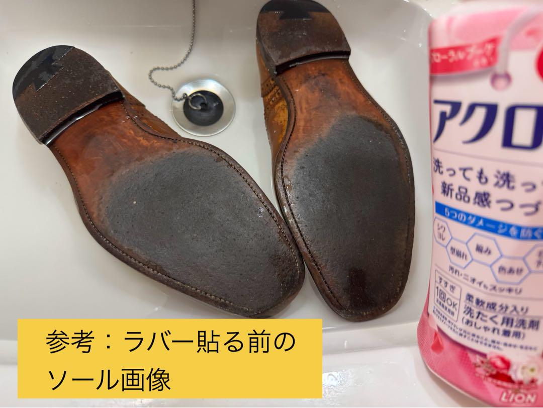 中古｜トリッカーズ【セミブローグ/KENSINGTON】｜studio.CBR