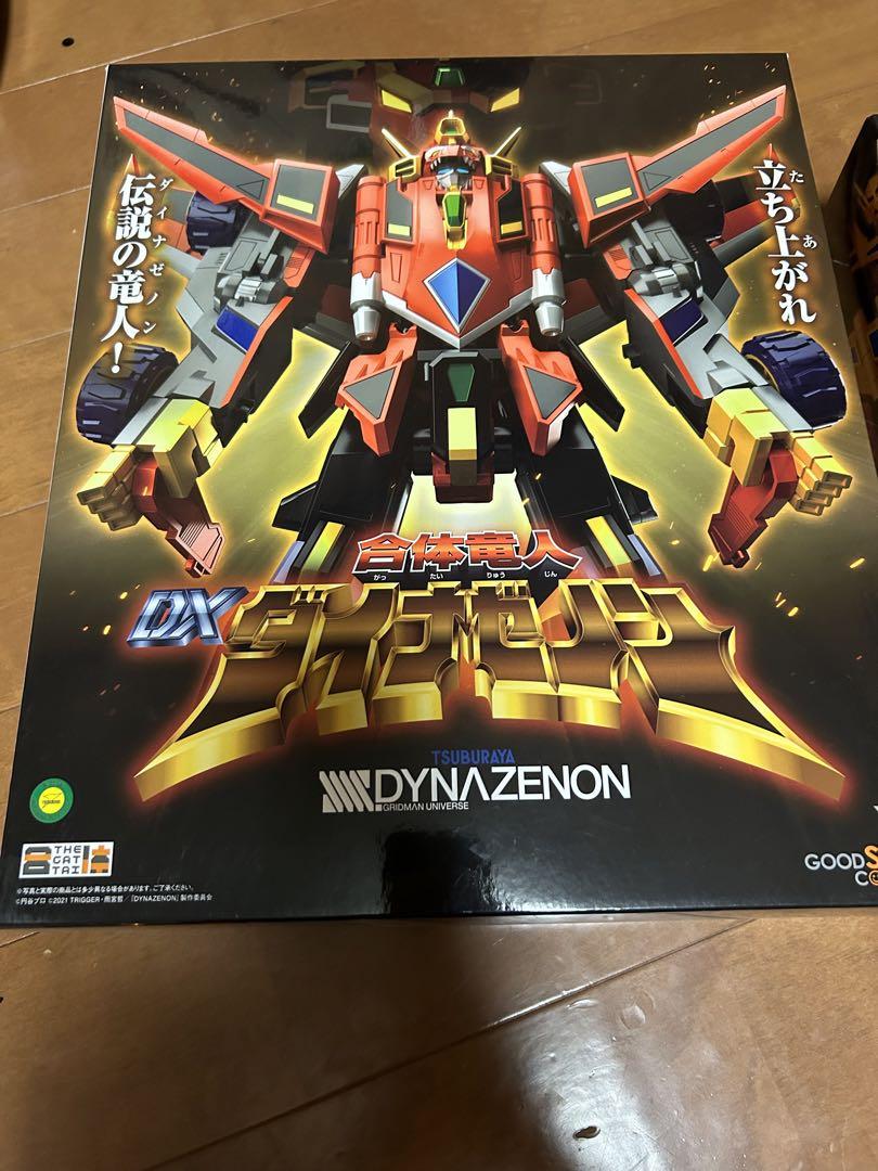 THE合体 ダイナゼノン グリッドナイト&ゴルドバーン カイゼルグリッドナイト