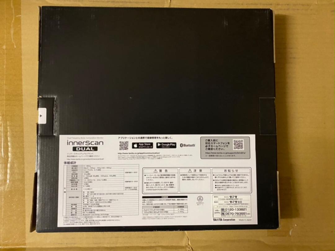 【新品】 タニタ TANITA 体組成計 RD-910 メタリックブラック