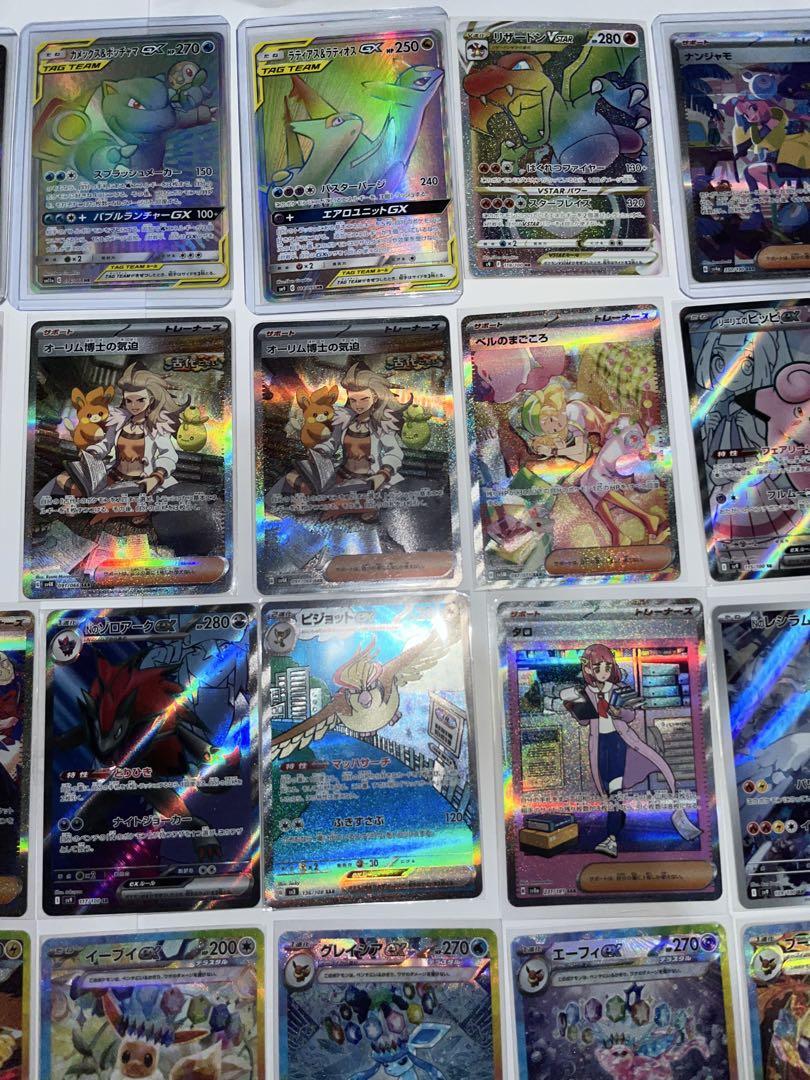ポケモンカード ポケカ コレクション 引退品 まとめ売り