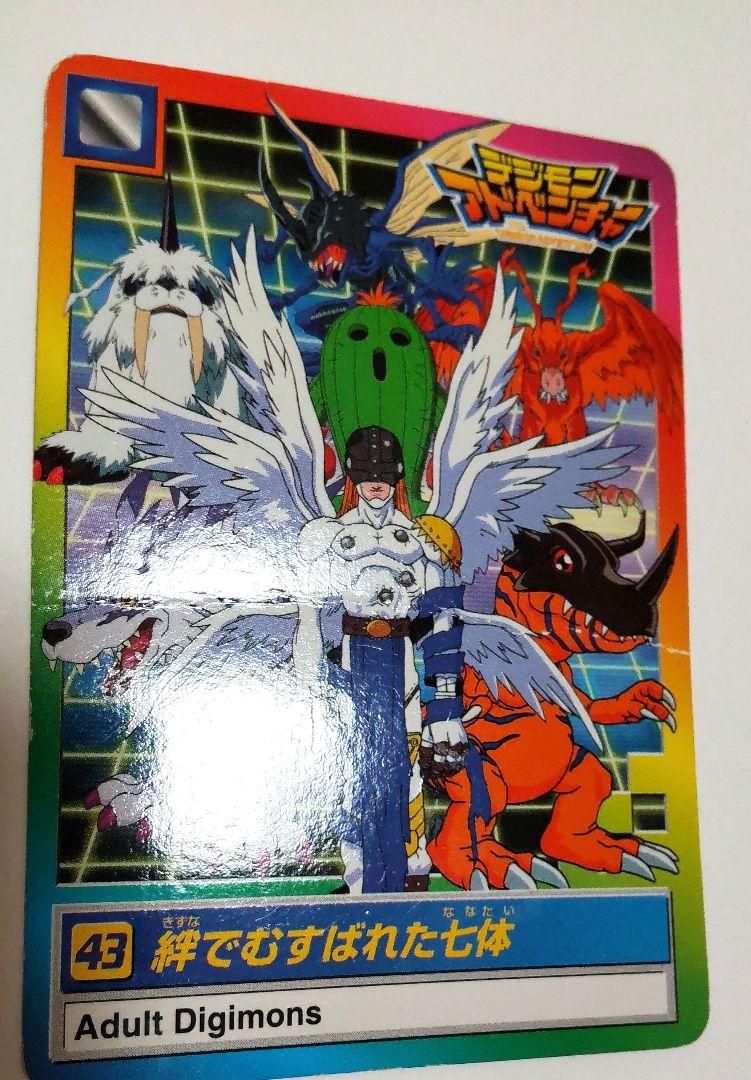 デジモンアドベンチャー カードダス そして2000年春〜太一