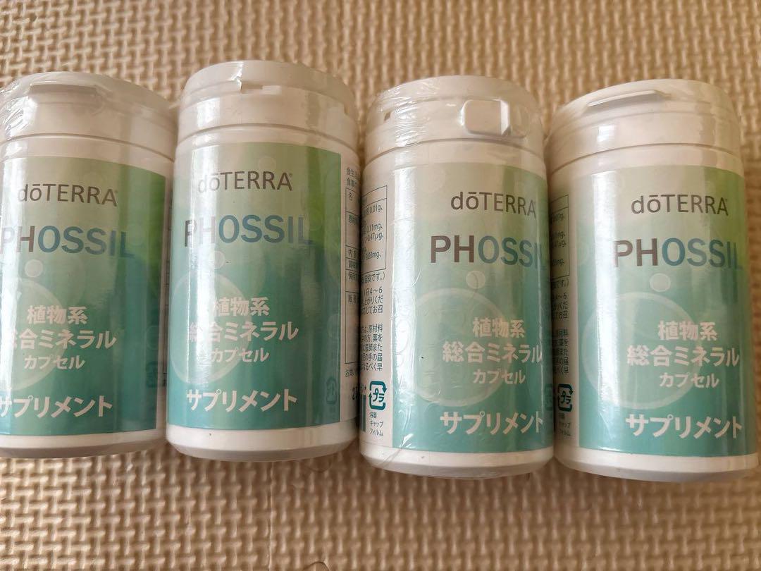 PHOSSIL ミネラルカプセル 120粒　5点セット