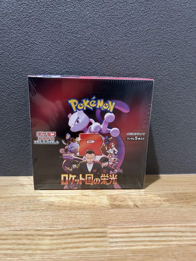 ポケモンカードゲーム ロケット団の栄光シュリンク有り ポケモンカード ロケット団の栄光 4BOX 完成未開封 シュリンク