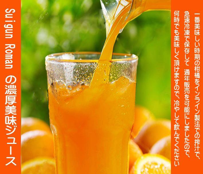 【評価27000！感謝企画】濃縮還元してないみかんジュース1000ｍｌ×12本 特売！濃縮還元してない・みかんジュース1000ml×6本 濃厚美味