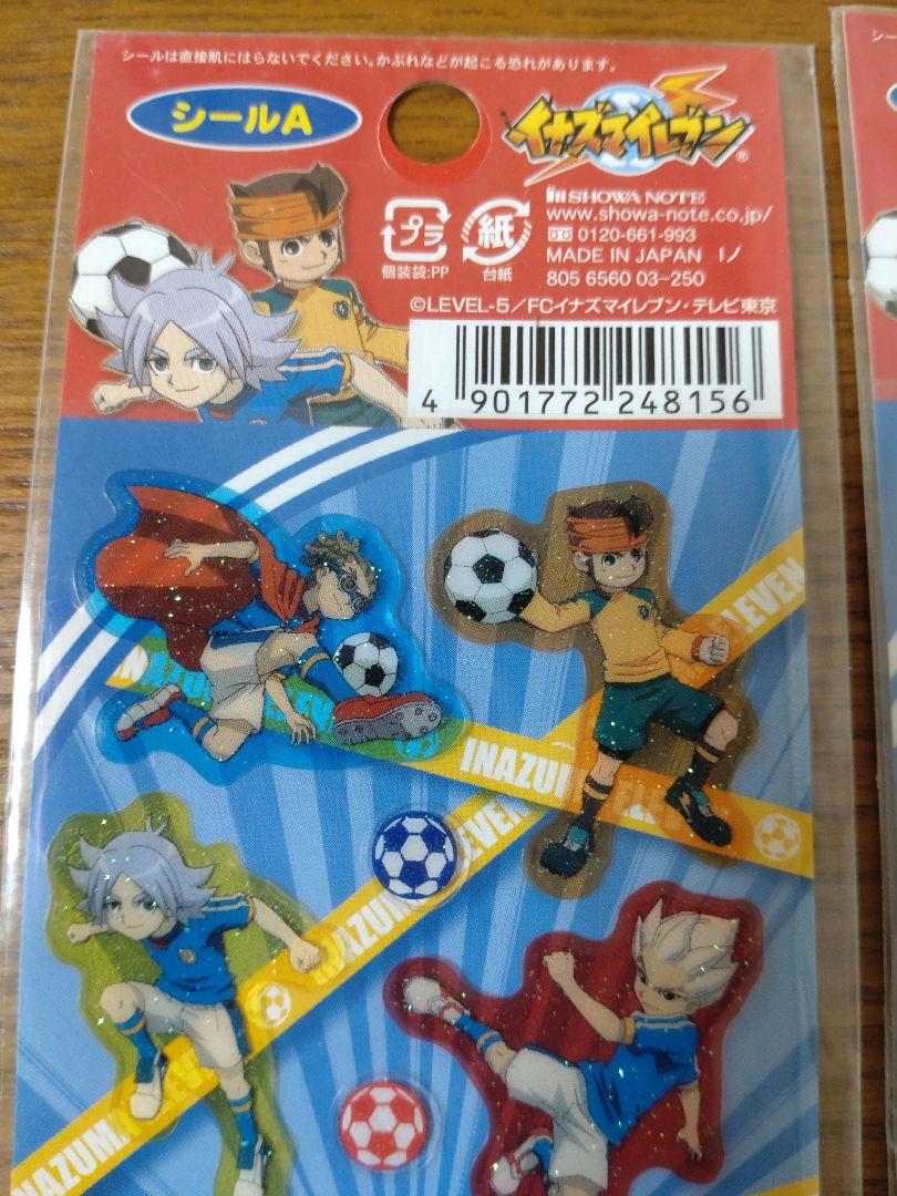 ≪希少≫ イナズマシール列伝2 イナズマイレブン 新品未開封 Amazon.co.jp: エンスカイ イナズマシール列伝 2 （No20 30付+3+