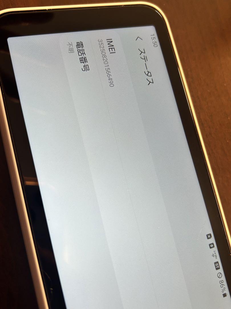 Galaxy 5G Mobile Wi-Fi SCR01 モバイルWiFi