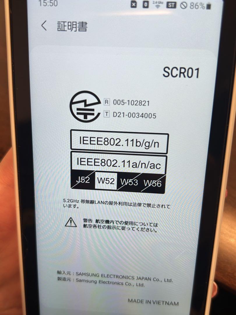 Galaxy 5G Mobile Wi-Fi SCR01 モバイルWiFi