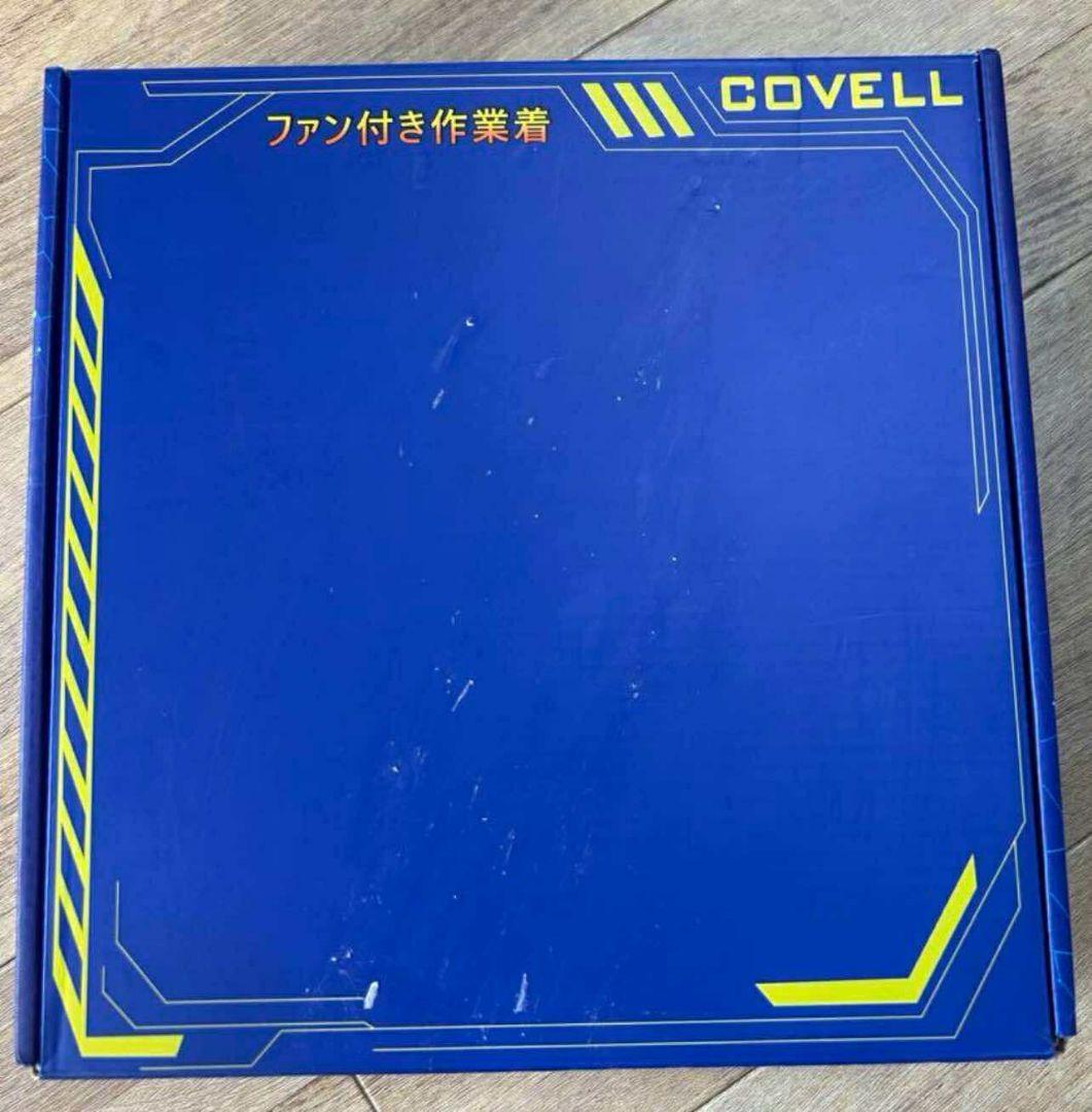 空調服　COVELL 32V 空調冷風服セット