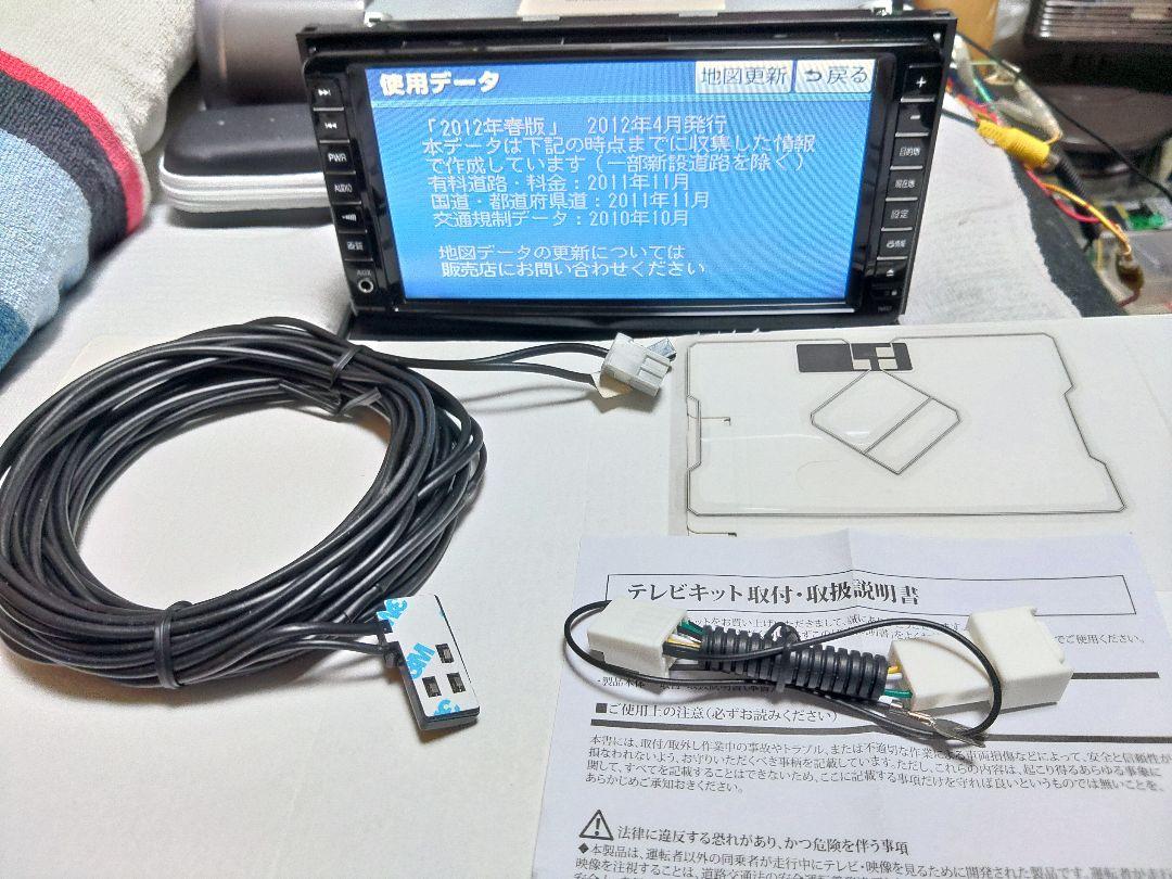 最新入荷 トヨタカーナビnh3n W58gアンテナフルセット バックカメラセット カーナビ Lin Sahar Com