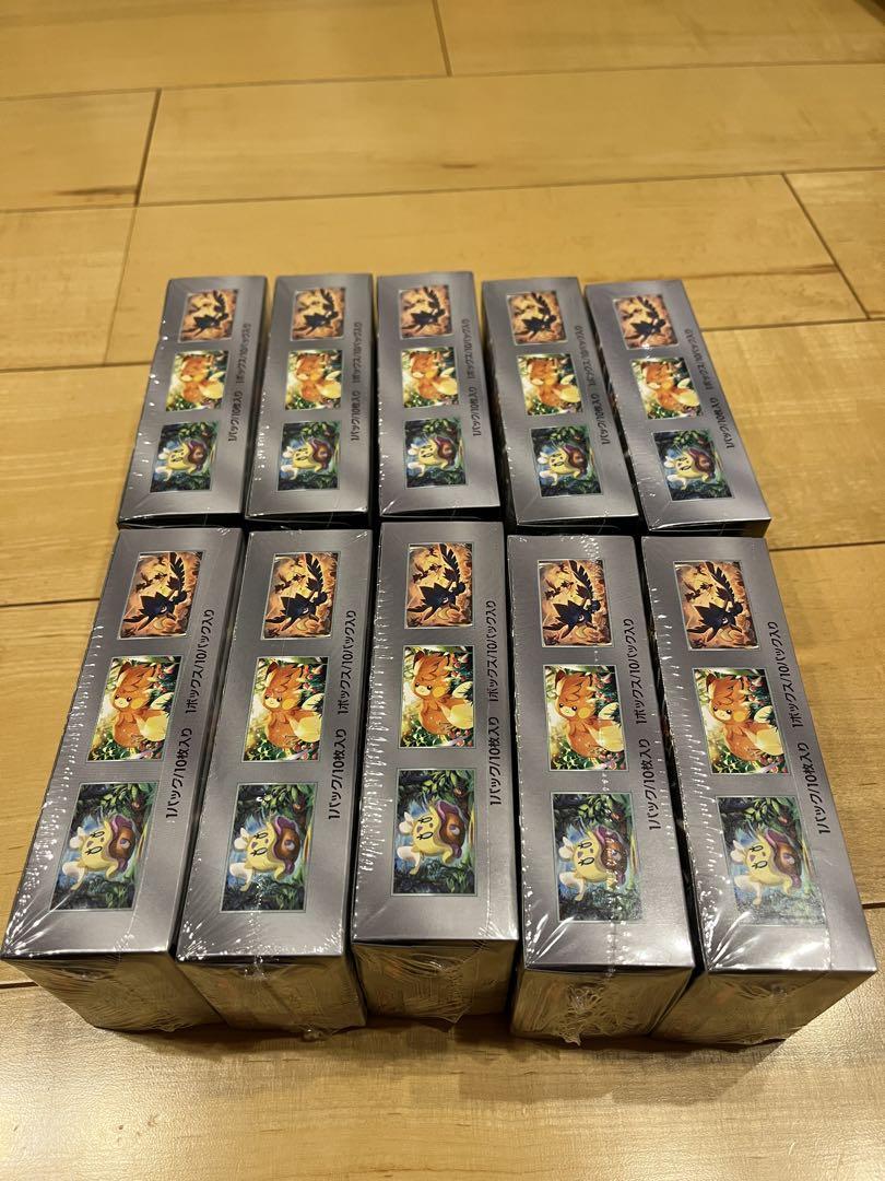 シャイニートレジャーex 1BOX分　シュリンク無し　10p シャイニートレジャーex 10box 新品未使用未開封シュリンク