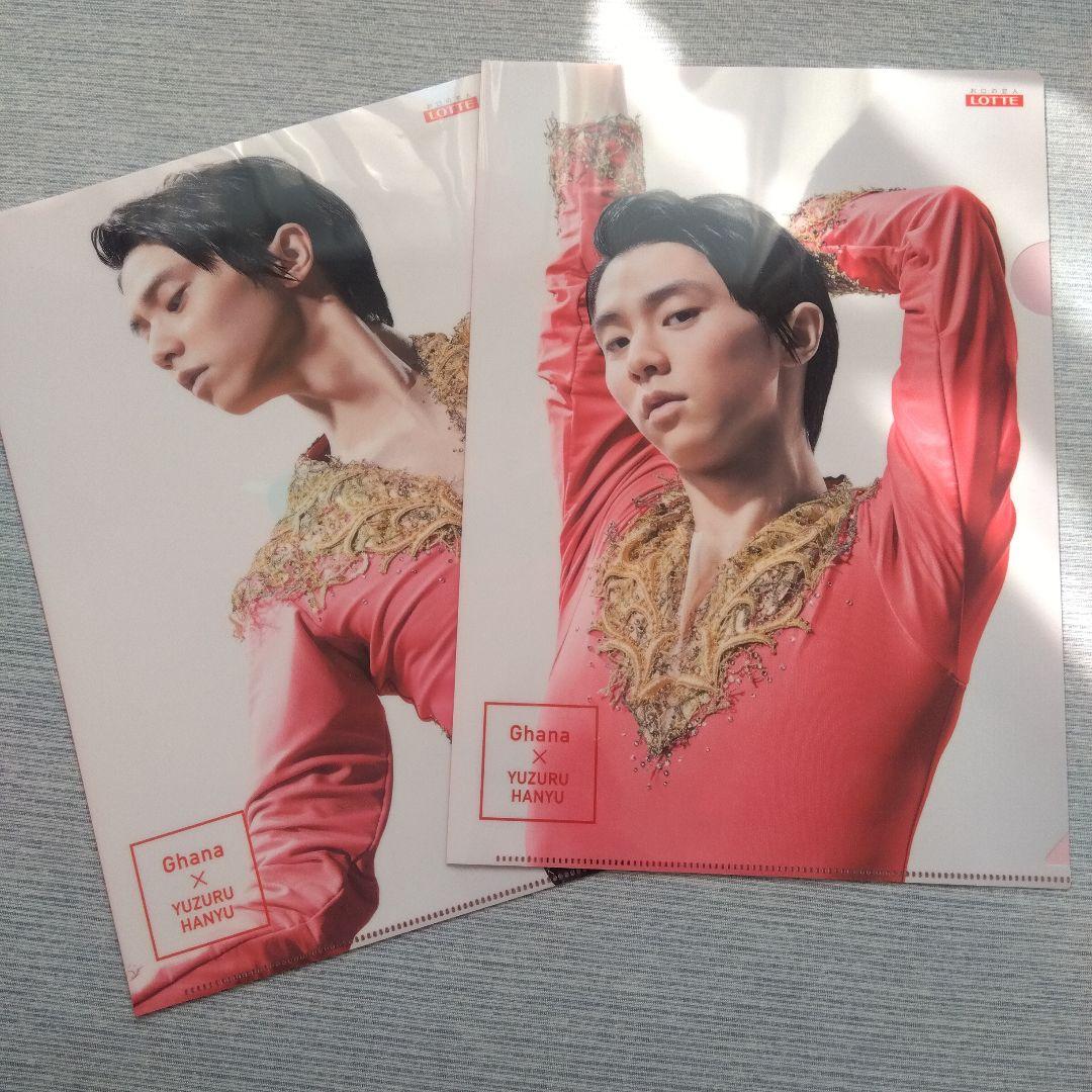 羽生結弦 クリアファイルBOOK│宝島社の通販 宝島チャンネル