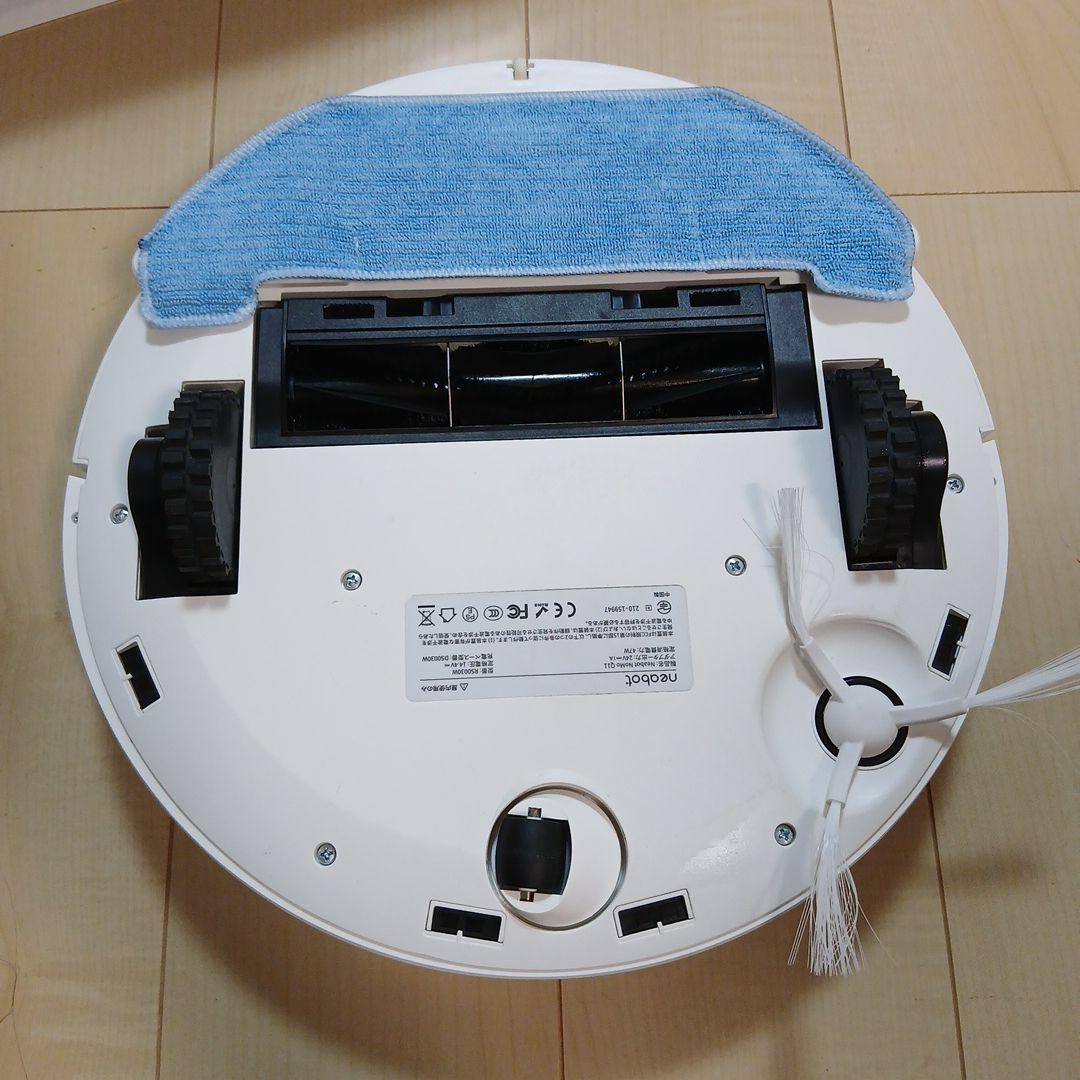 neabot Q11 ロボット掃除機 本体 ホワイト WWW_KANDAIZUMI_COM
