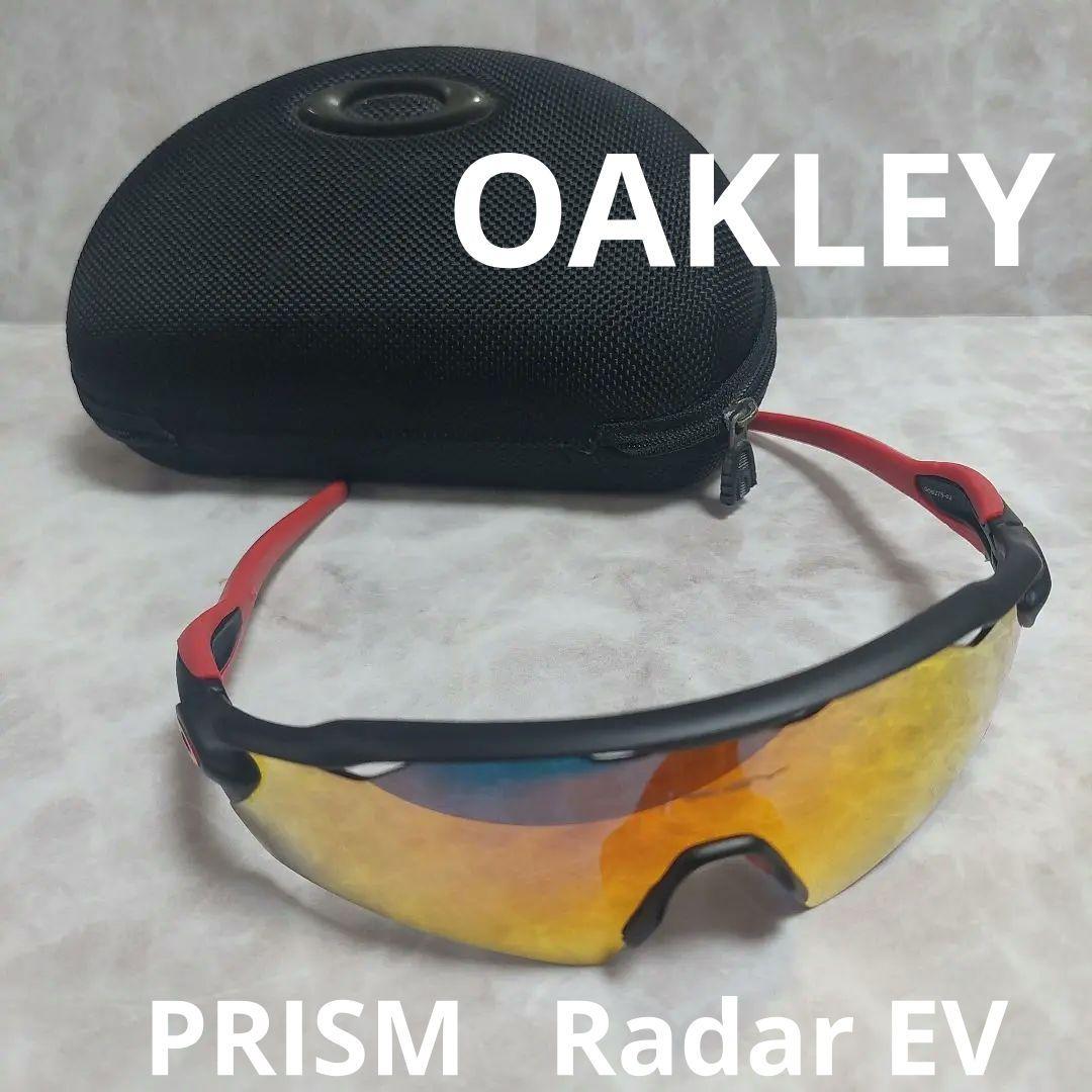Oakley スポーツサングラス ケース付き OAKLEY サングラス PRIZM オークリー ケース付き グラサン 偏光