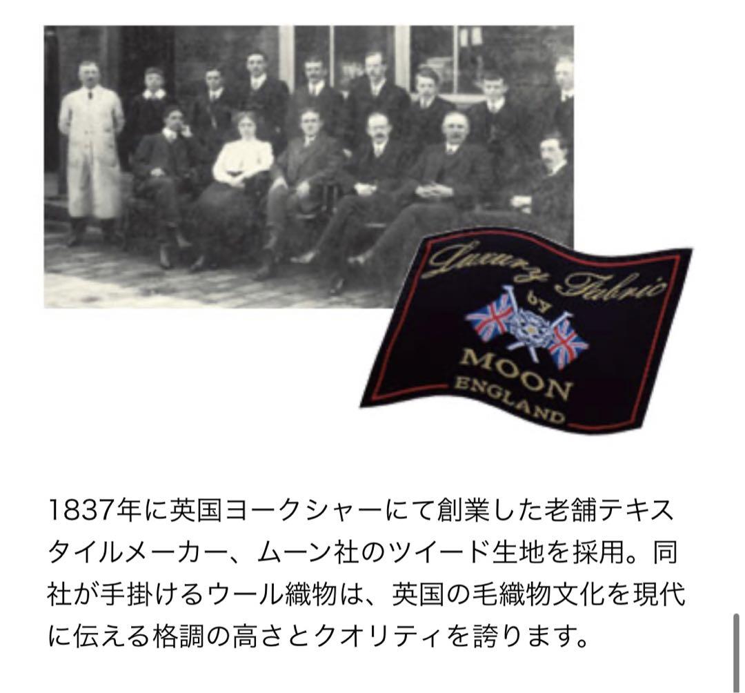 週末限定値下げ⭐︎【店頭試着のみ】MUSSELBURGH/マッセルバラ ジャケット