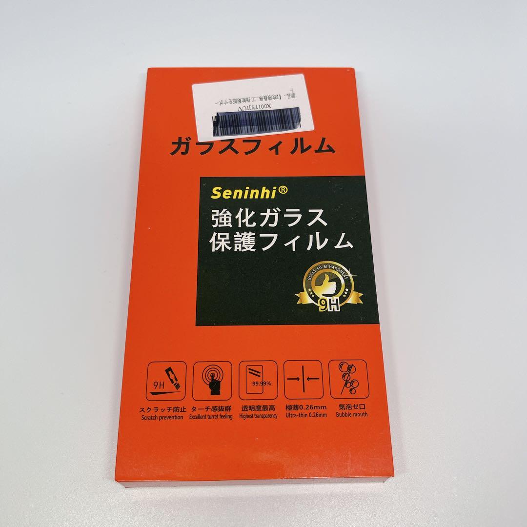 Google Pixel 9 ガラスフィルム レンズフィルム【2枚+2枚】 Google Pixel 9 ガラスフィルム レンズフィルム【2枚+2枚】