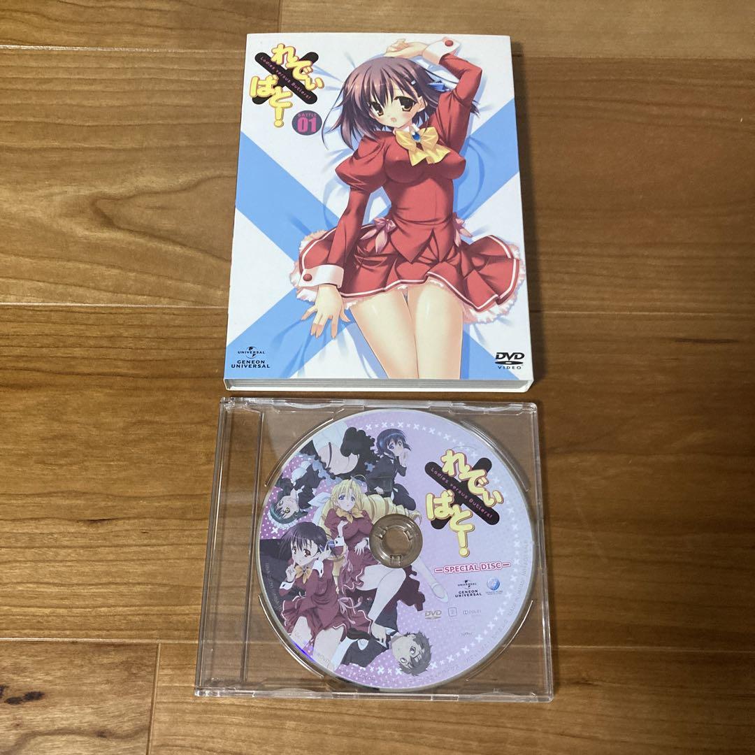 れでぃ×ばと! 第1巻〈初回限定版〉スペシャルディスク付き