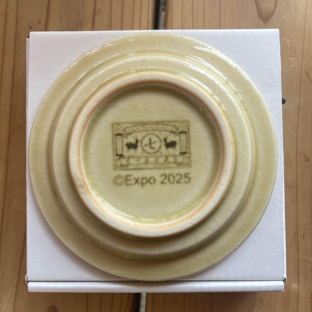 万博限定 美濃焼 豆皿 ミャクミャク 小皿 中川政七商店 コラボ①