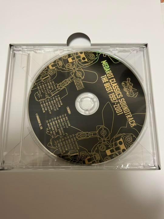 Amazon.co.jp: メダロット クラシックス 20th Anniversary
