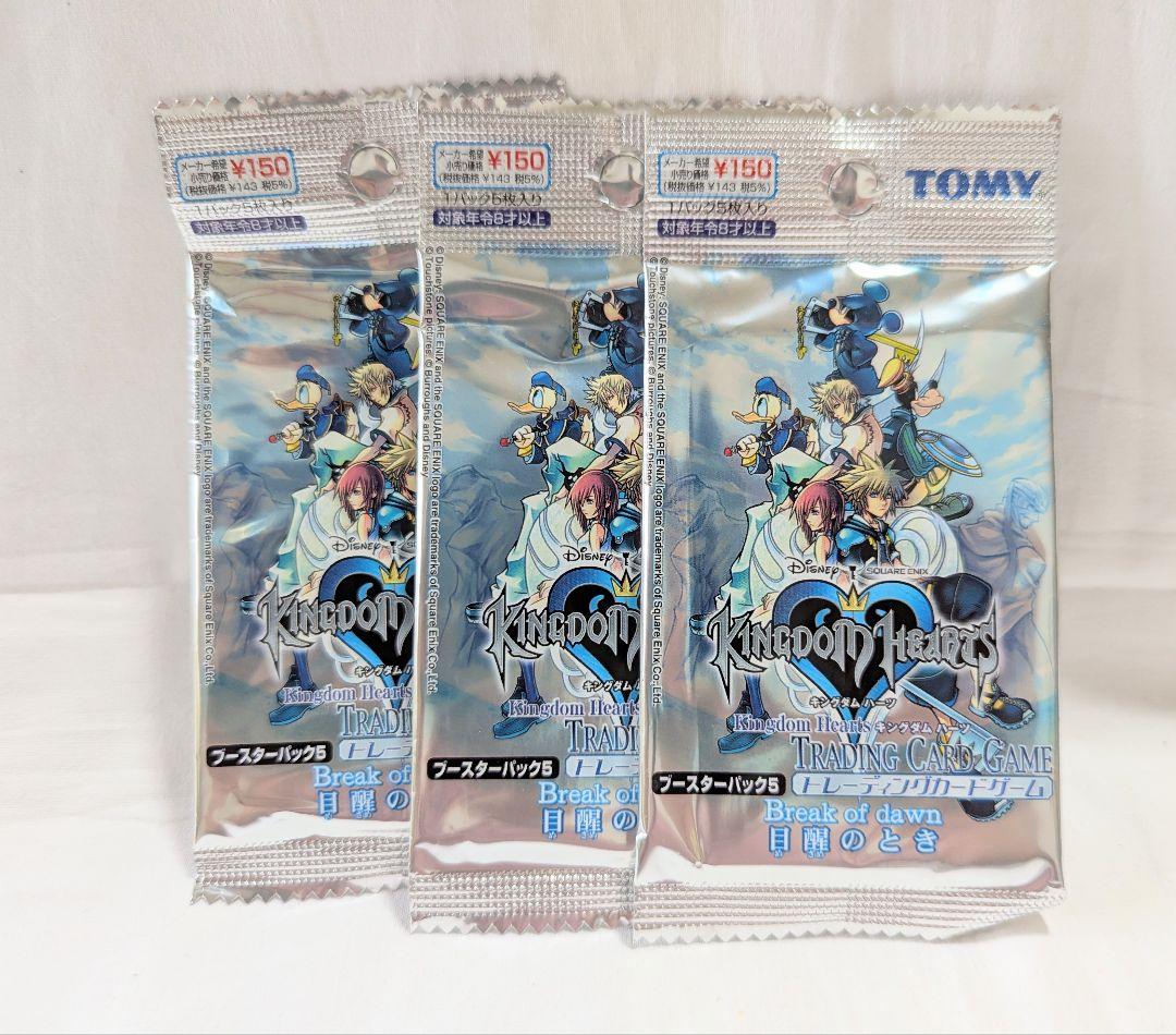 キングダムハーツtcg ブースターパック5 目覚めのとき　15パック【2947 キングダムハーツtcg ブースターパック5 目覚めのとき 15パック