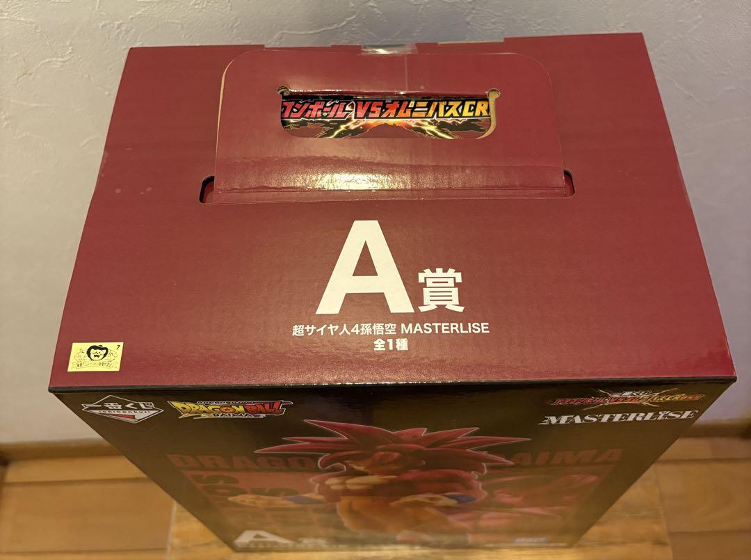 一番くじ　ドラゴンボール ダイマ Ａ賞　孫悟空 Ｂ賞　ベジータ
