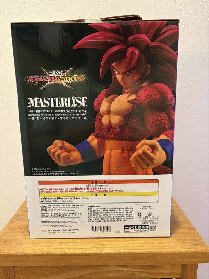 一番くじ　ドラゴンボール ダイマ Ａ賞　孫悟空 Ｂ賞　ベジータ
