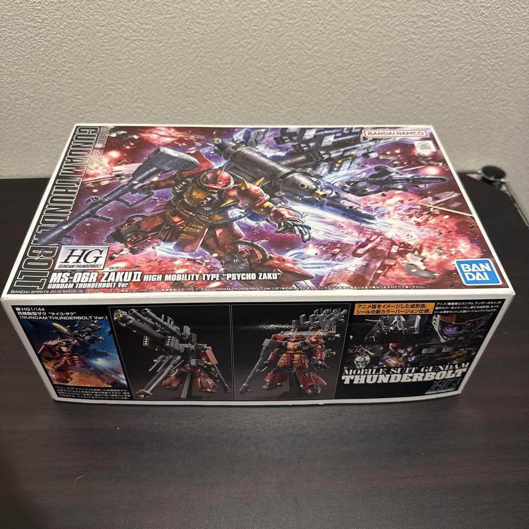 hg 高機動型ザク サンダーボルト　説明書無し