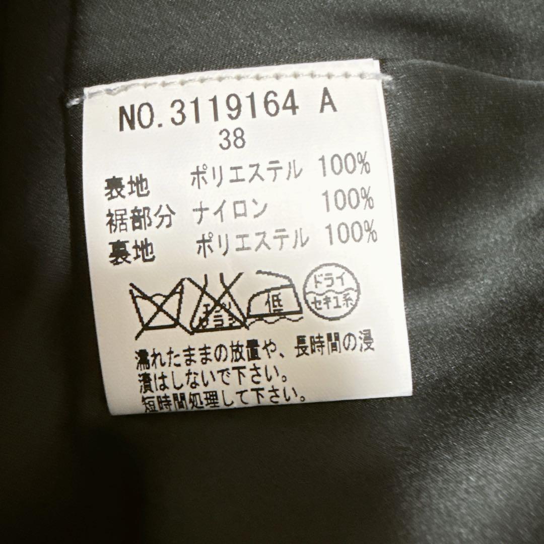Sov. ボリューム フリル ワンピース ブラック